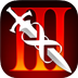 无尽之剑3游戏v1.1.2 安卓版-绿色下载网