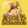 赏金帮 4.00.03_绿色下载网_娱乐趣味_