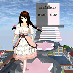 樱花女孩冲冲冲
                    v1.0