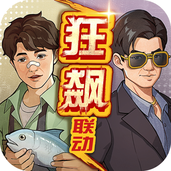 时光杂货店 1.0.5_绿色下载网_模拟经营_时光杂货店