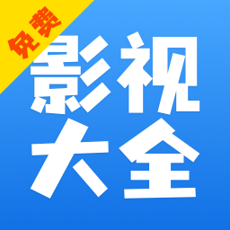 花火视频 1.3_绿色下载网_苹果APP_花火视频