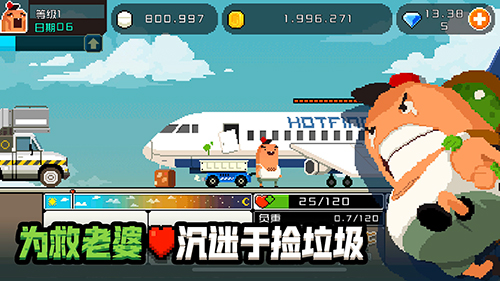怪物老婆养成记 苹果版 1.1.5_绿色下载网_宠物养成_