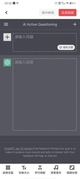 北斗天网 4.3.1_绿色下载网_地图导航_北斗天网