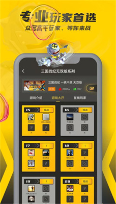 畅玩空间 1.1.0.1插图