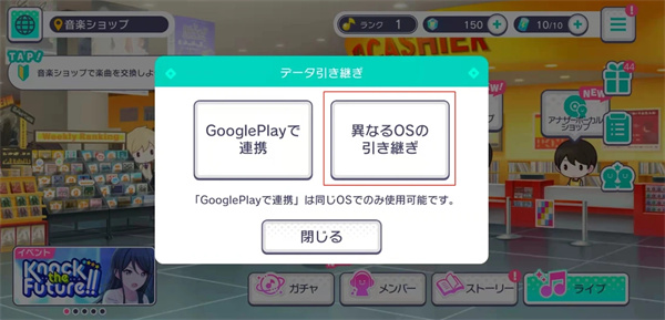 世界计划 台服ios 3.4.1_绿色下载网_苹果游戏_ _4