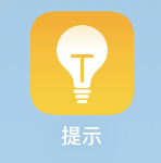 trollstore 巨魔商店2 1.85_绿色下载网_娱乐趣味_ _7