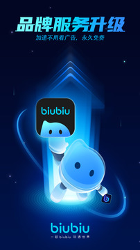 光环助手 苹果手机版 1.1.7_绿色下载网_游戏辅助_
