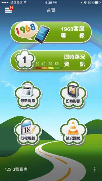 YOTA美食 6.2.9_绿色下载网_美食菜谱_
