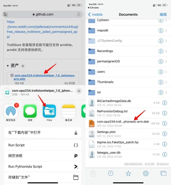 Zepp Life 6.10.1_绿色下载网_苹果APP_Zepp Life