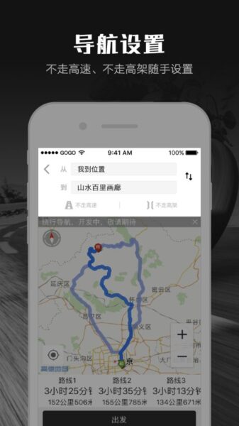 爱云动 3.9.5_绿色下载网_苹果APP_爱云动