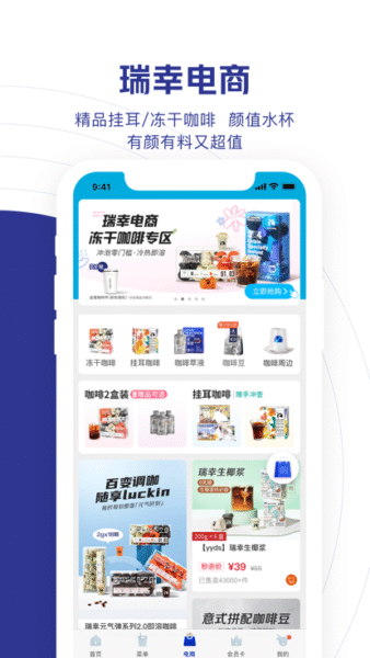 智慧人车 1.0.10_绿色下载网_生活服务_智慧人车生活服务