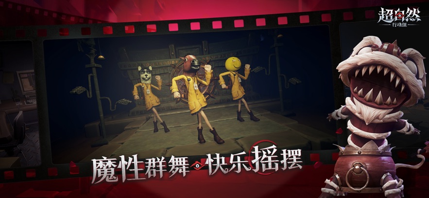 超自然行动组 1.14.7_绿色下载网_生存冒险_ _2