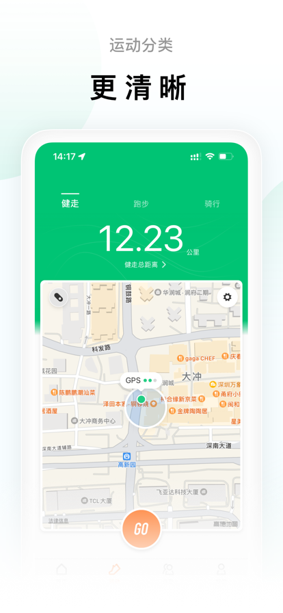 Zepp Life 6.10.1_绿色下载网_苹果APP_Zepp Life _1