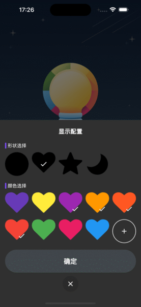 魔音变声 专业版 1.6_绿色下载网_斗图搞笑_