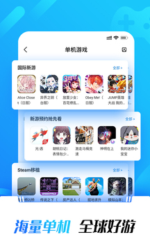光环助手 苹果官网版下载 1.76.81_绿色下载网_游戏辅助 光环助手 苹果官网版下载 1.76.81_绿色下载网_游戏辅助_