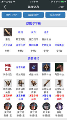 顽皮兔 1.5.36_绿色下载网_游戏辅助_ _2
