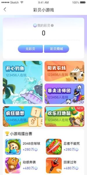 OurPlay 3.5_绿色下载网_其它软件_OurPlay