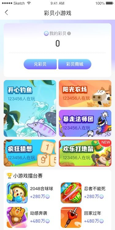 巨好钻 1.0.0_绿色下载网_娱乐趣味_巨好钻