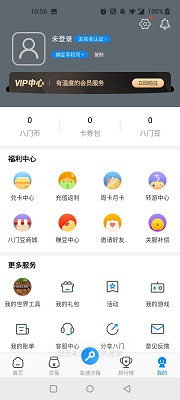 回家吃饭 3.11.1_绿色下载网_美食菜谱_