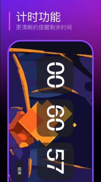 飞思财经v1.0.2_绿色下载网_苹果APP_