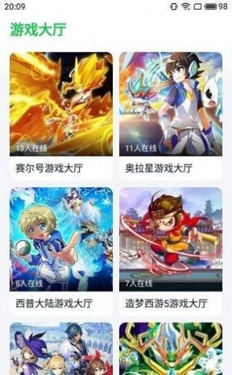 870游戏盒 1.67.76