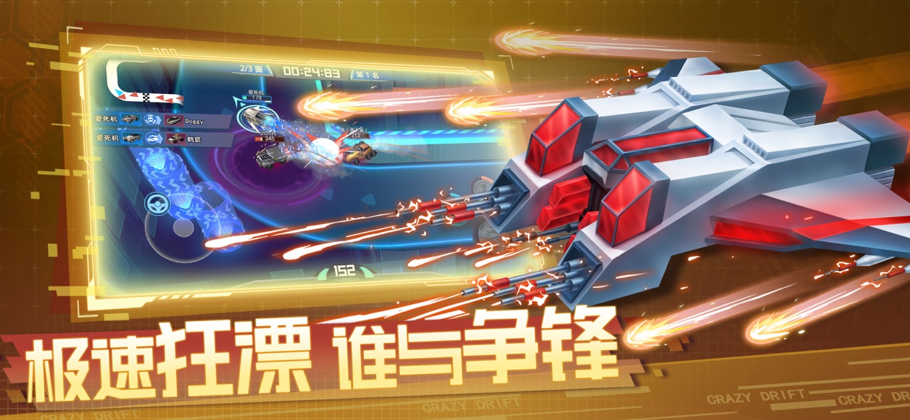 狂漂 1.1.0_绿色下载网_苹果游戏_