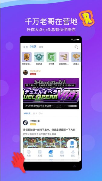 光环助手 苹果版 1.3.1_绿色下载网_游戏辅助_