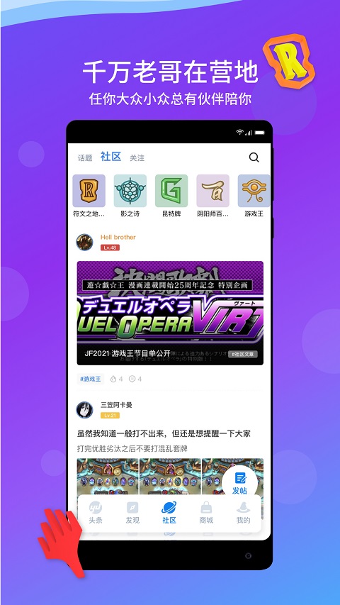 旅法师营地 9.1.6_绿色下载网_游戏辅助_