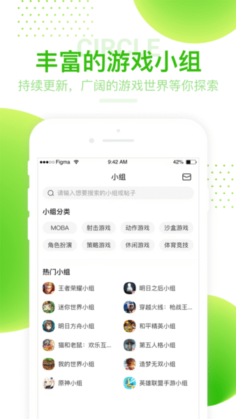 橙光游戏 2.81_绿色下载网_游戏辅助_