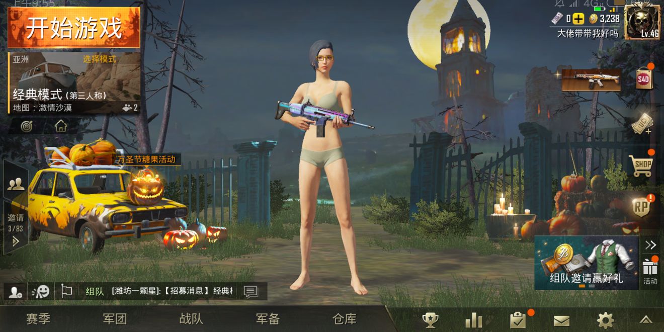 绝地求生：刺激战场 美服 0.74.66_绿色下载网_生存冒险_ _8