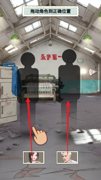 重生八零当厂花_绿色下载网_休闲益智_安卓 _4