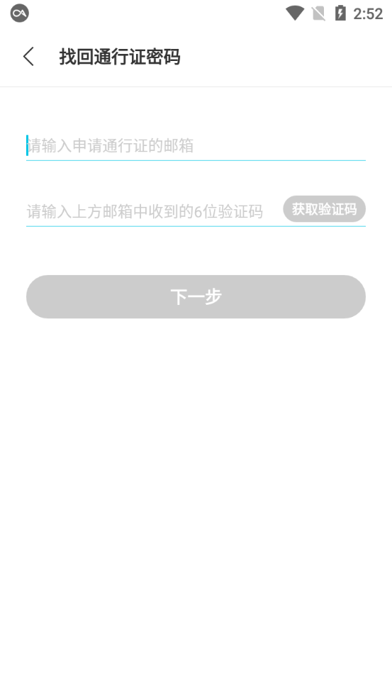 qoo 2.39_绿色下载网_娱乐趣味_qoo _4