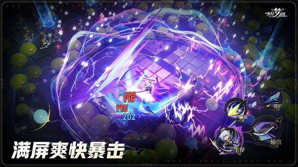 无尽梦回 1.0.6_绿色下载网_生存冒险_ _2