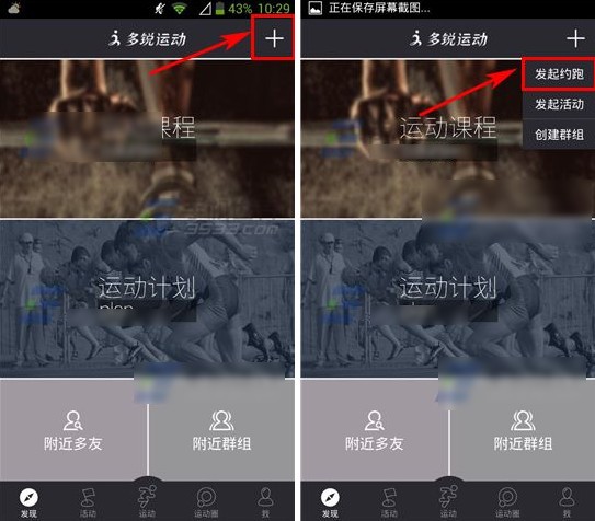 星图地球 1.3.5_绿色下载网_地图导航_星图地球