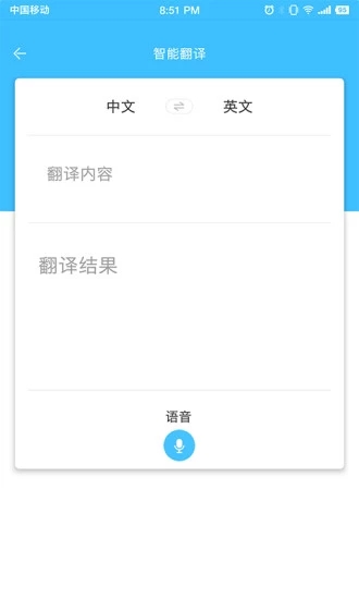 中国国际进口博览会 1.5_绿色下载网_生活服务_中国国际进口博览会生活服务 _3