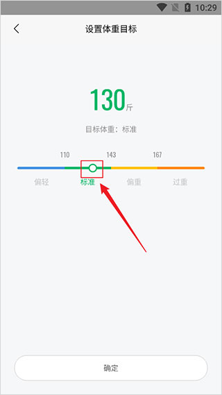 Zepp Life 6.10.1_绿色下载网_苹果APP_Zepp Life _9