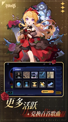 房间的秘密3：女团回归夜 1.0.3_绿色下载网_找物解谜_房间的秘密3：女团回归夜