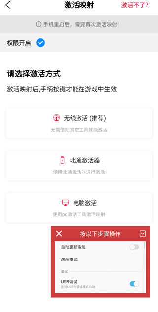 北通游戏厅 6.5.2_绿色下载网_娱乐趣味_北通游戏厅 _5