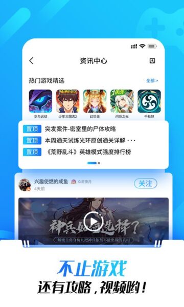 另一条路 1.3_绿色下载网_苹果游戏_