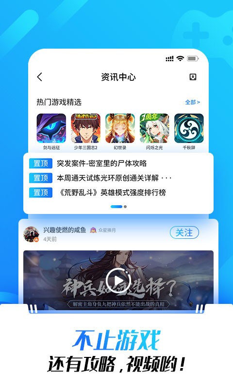 光环助手 ios下载安装 1.1.8_绿色下载网_游戏辅助_