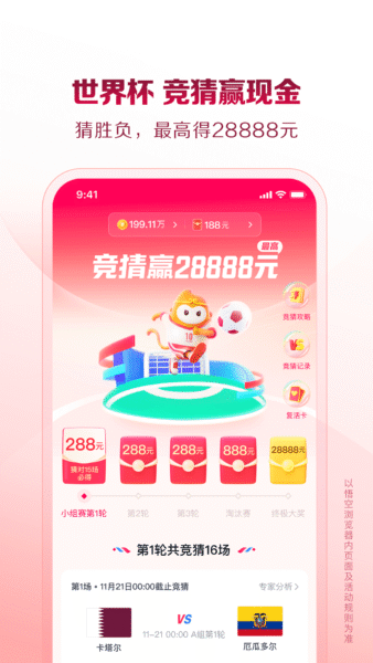 悟空浏览器12.4.4版本：极速、安全、智能，一站式浏览新体验！_绿色下载网_娱乐趣味_