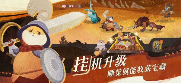 剑与远征：启程 苹果版 1.1.173_绿色下载网_生存冒险_