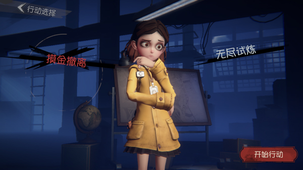 超自然行动组 1.14.7_绿色下载网_生存冒险_ _4