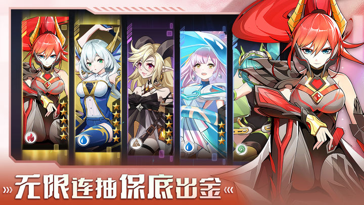 超能力冲刺 3.14.2_绿色下载网_苹果游戏_