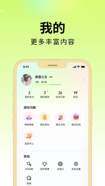 追剧达人 ios苹果版下载安装 2.79.22_绿色下载网_苹果APP_追剧达人 ios苹果版下载安装