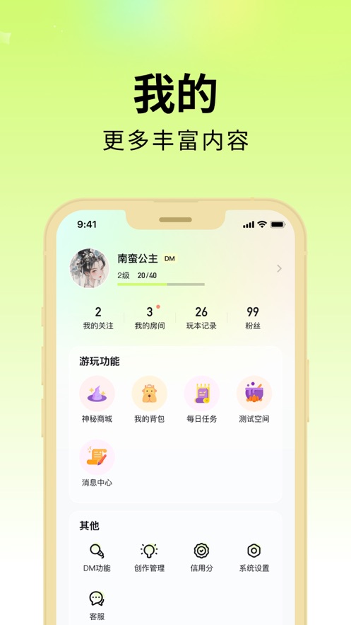 剧乐乐 1.1.6_绿色下载网_娱乐趣味_