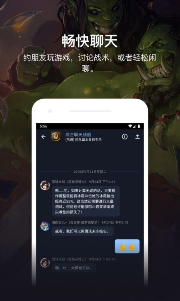 光环助手 ios版免费下载 1.1.8_绿色下载网_游戏辅助_