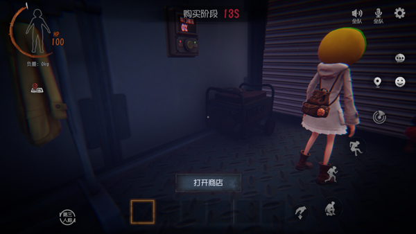 超自然行动组 1.14.7_绿色下载网_生存冒险_ _7