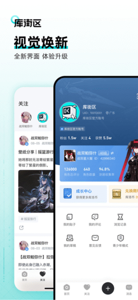 益玩赚 5.3.0.1_绿色下载网_娱乐趣味_