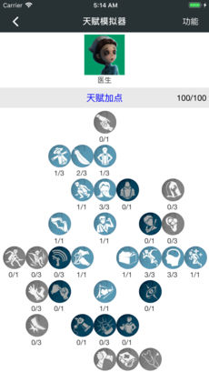 顽皮兔 1.5.36_绿色下载网_游戏辅助_ _4